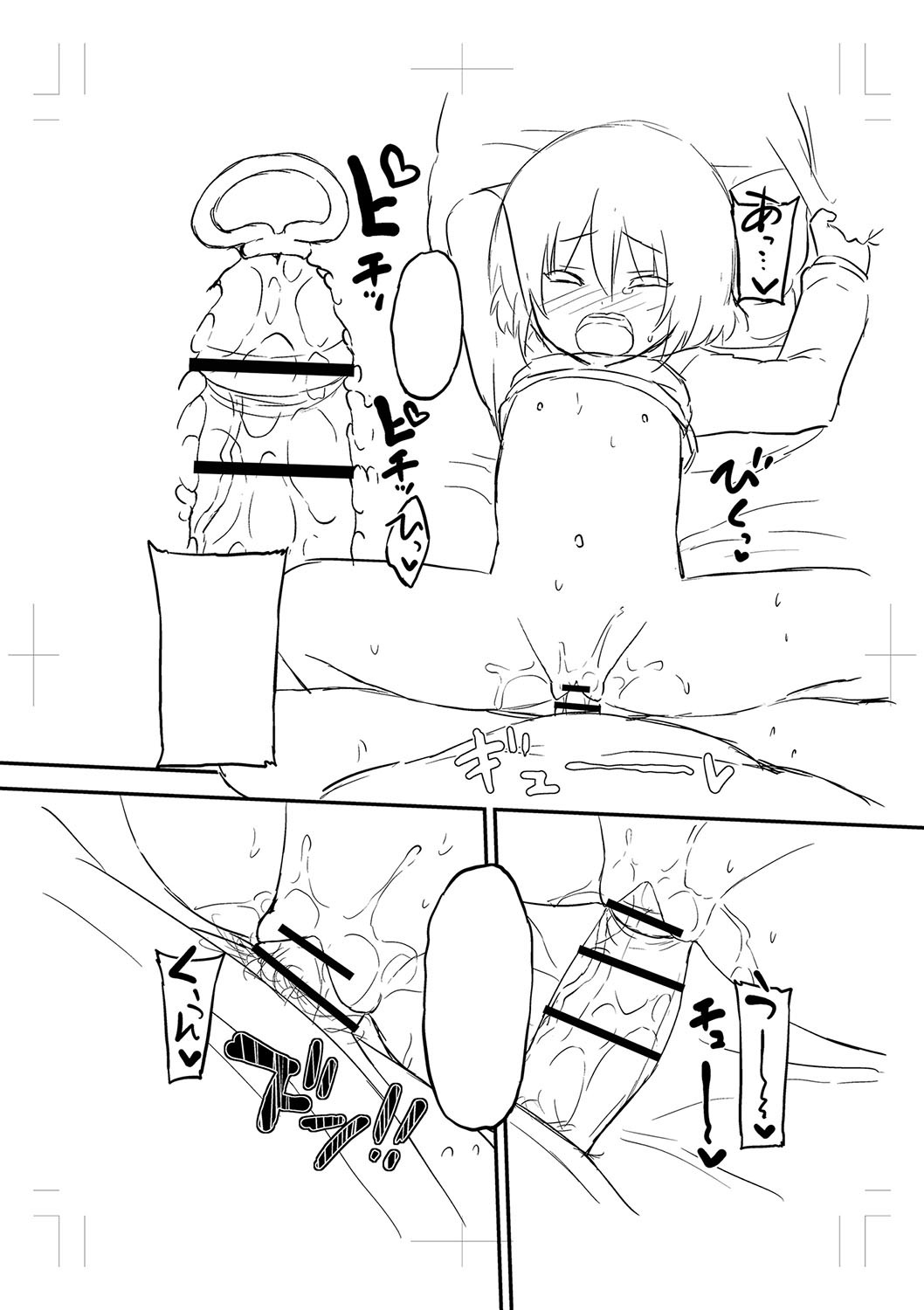Page 259