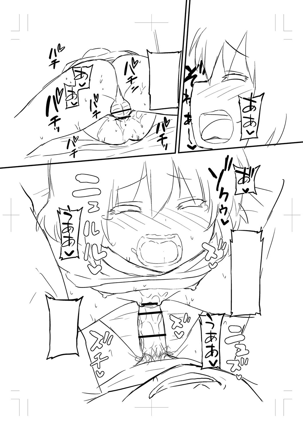 Page 261