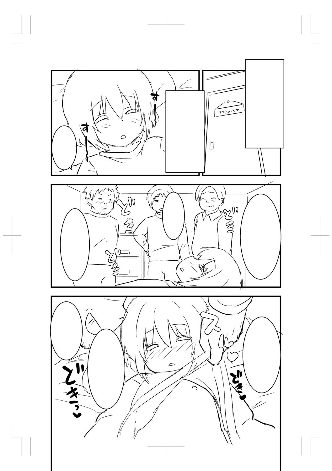 Page 264