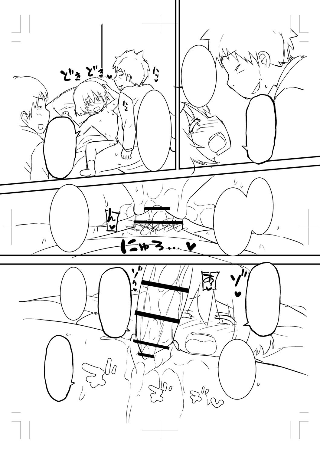 Page 268