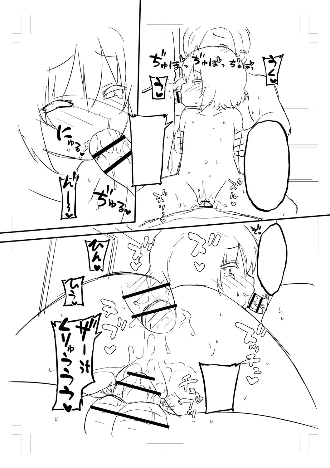 Page 271