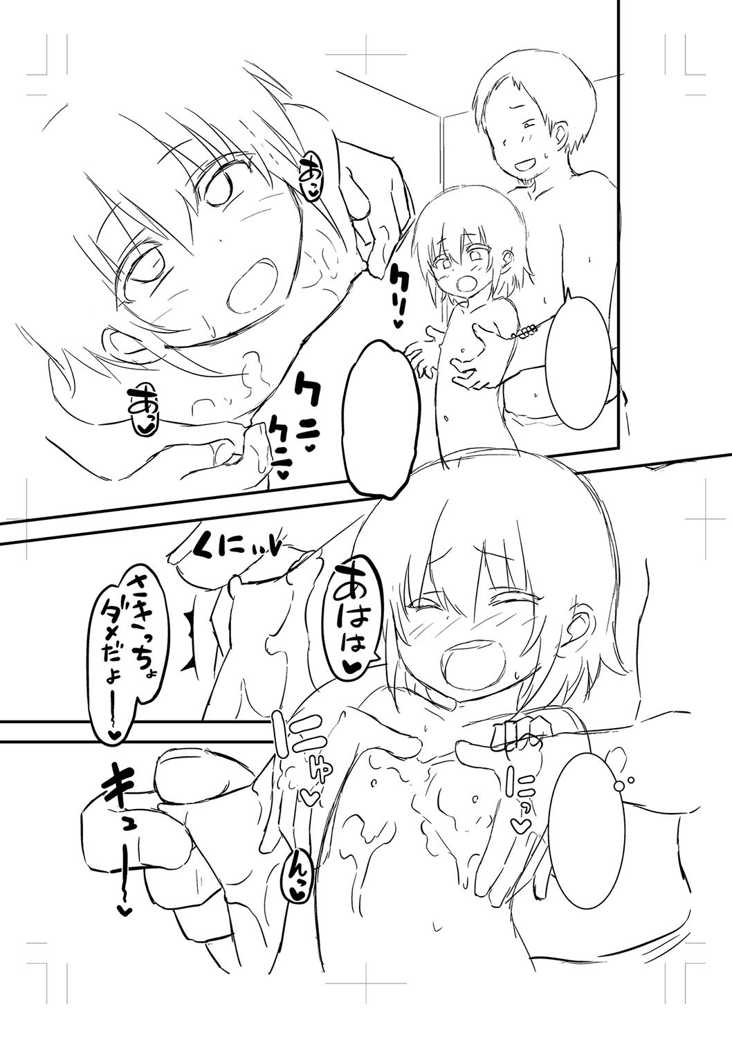 Page 280
