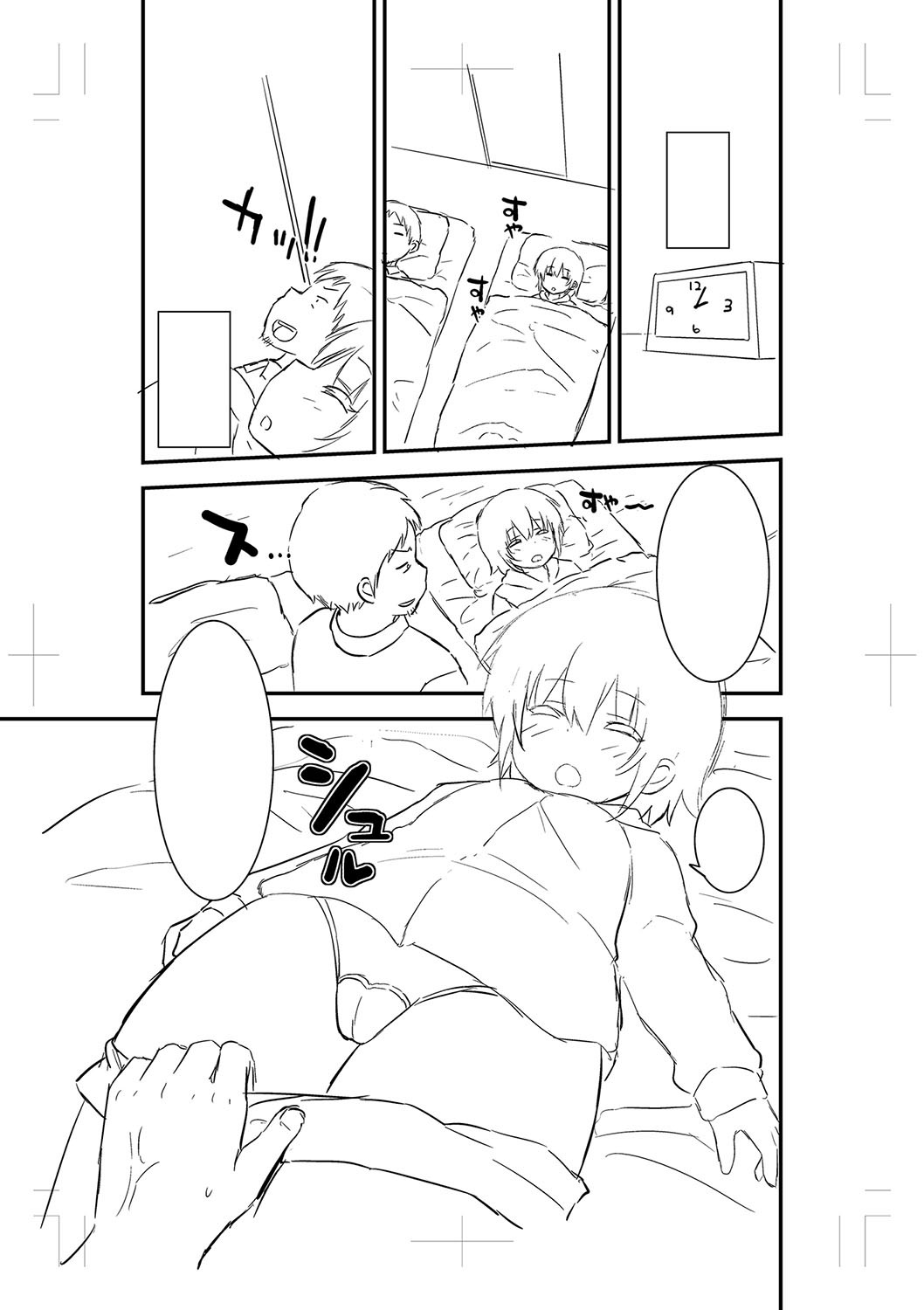 Page 284
