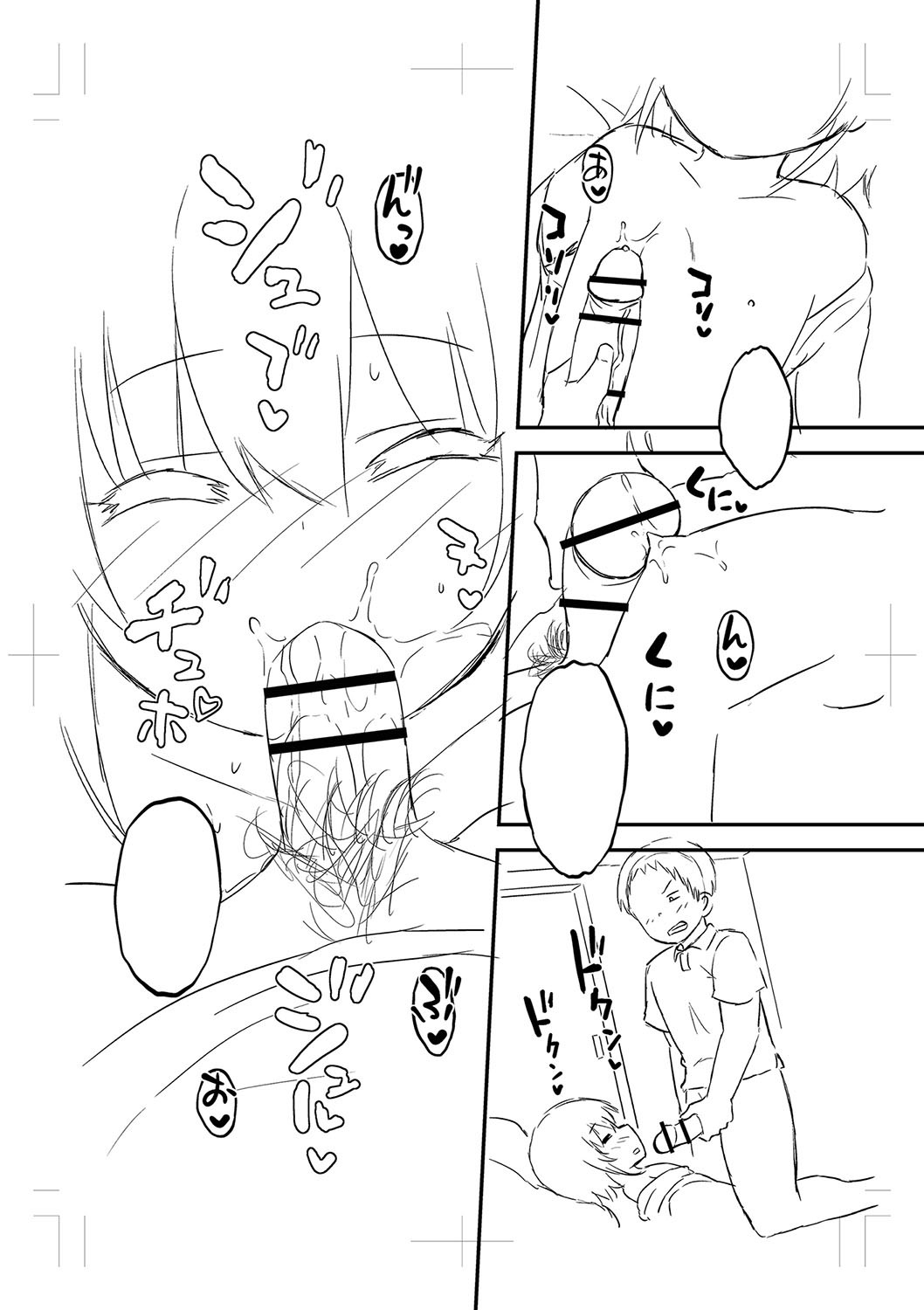 Page 286