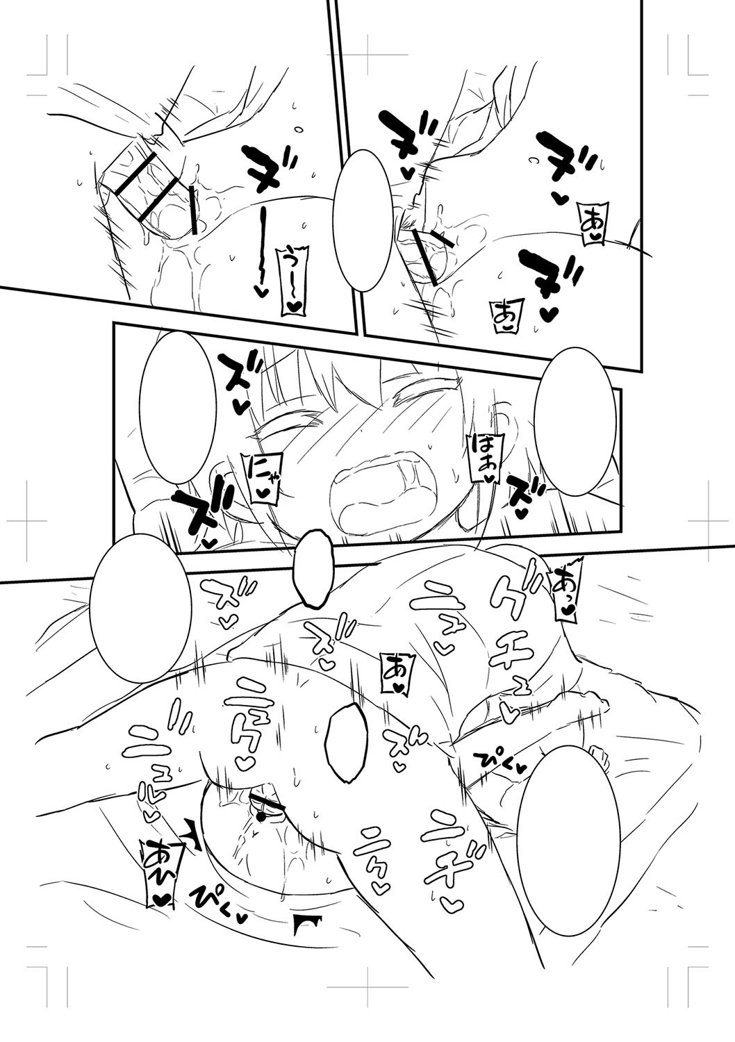 Page 290