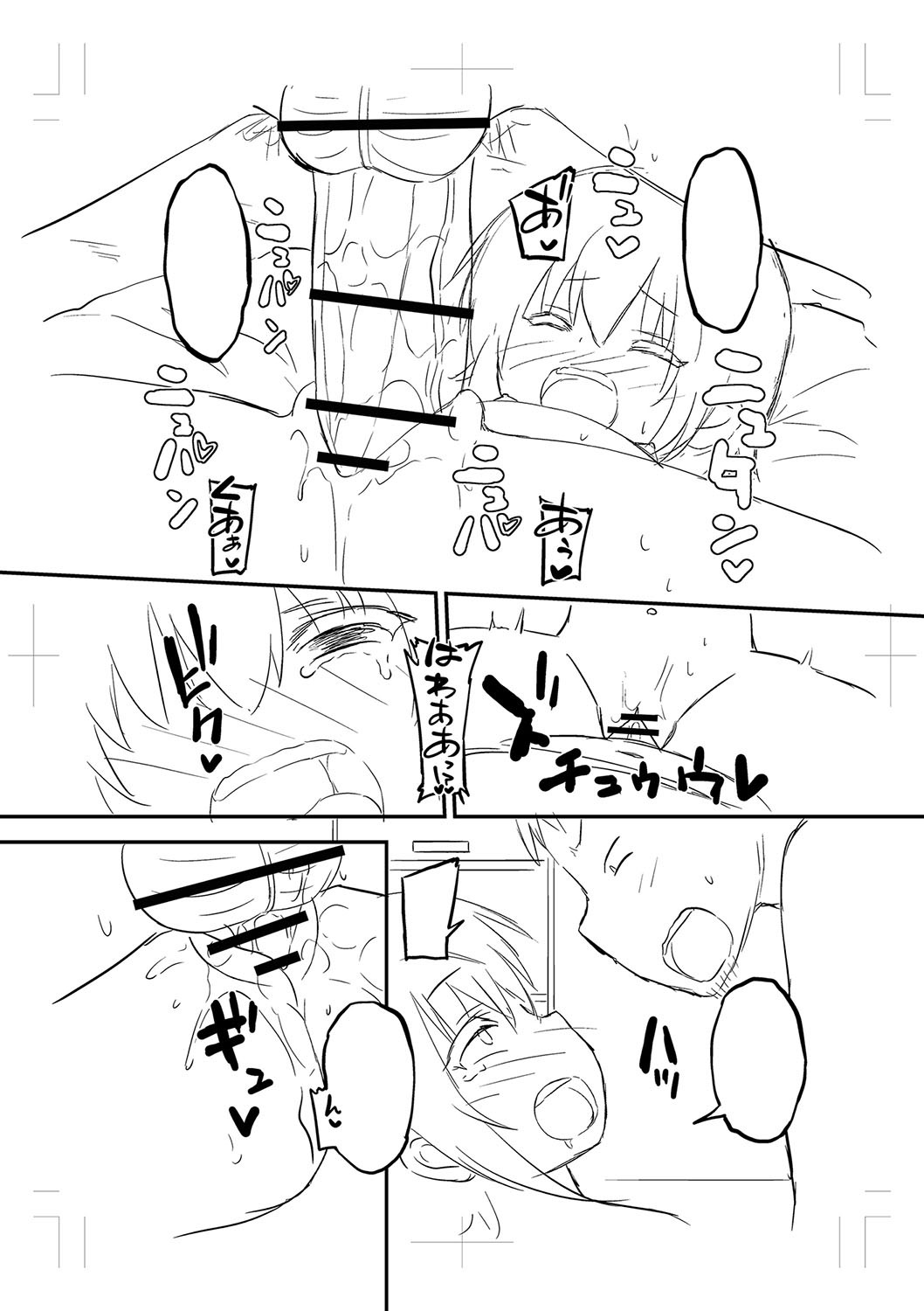 Page 291