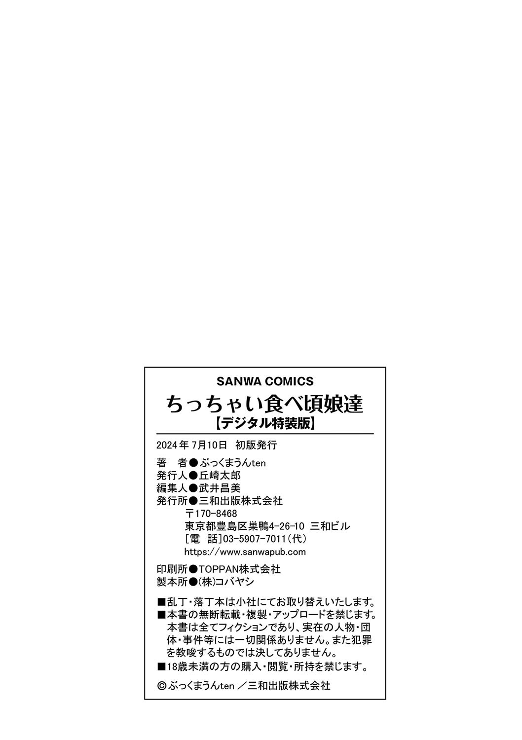 Page 307