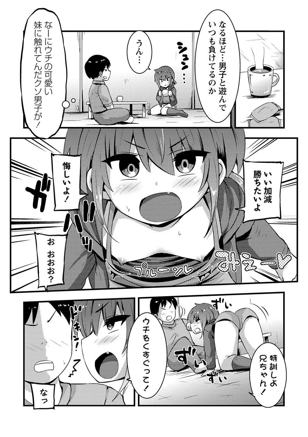 Page 55