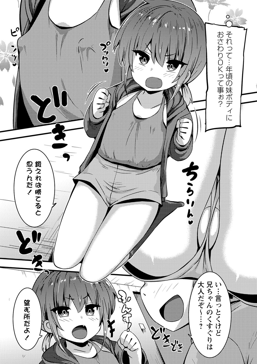 Page 56