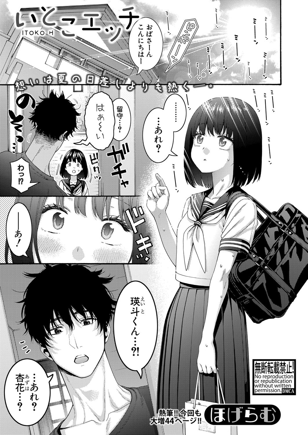 Page 124
