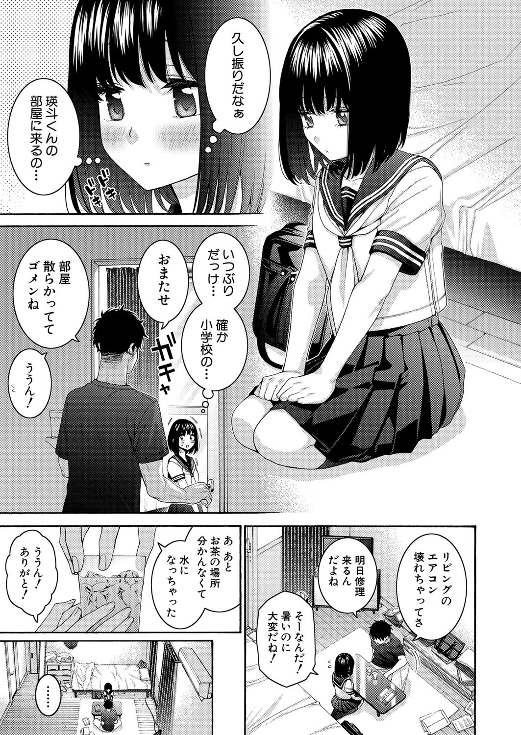 Page 126