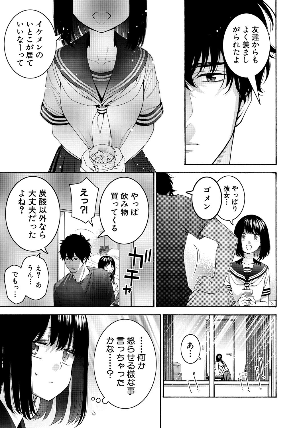 Page 128
