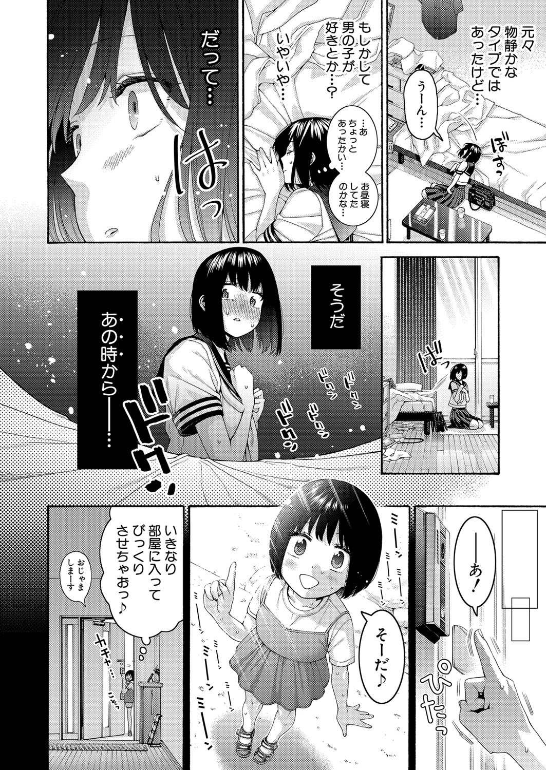 Page 129