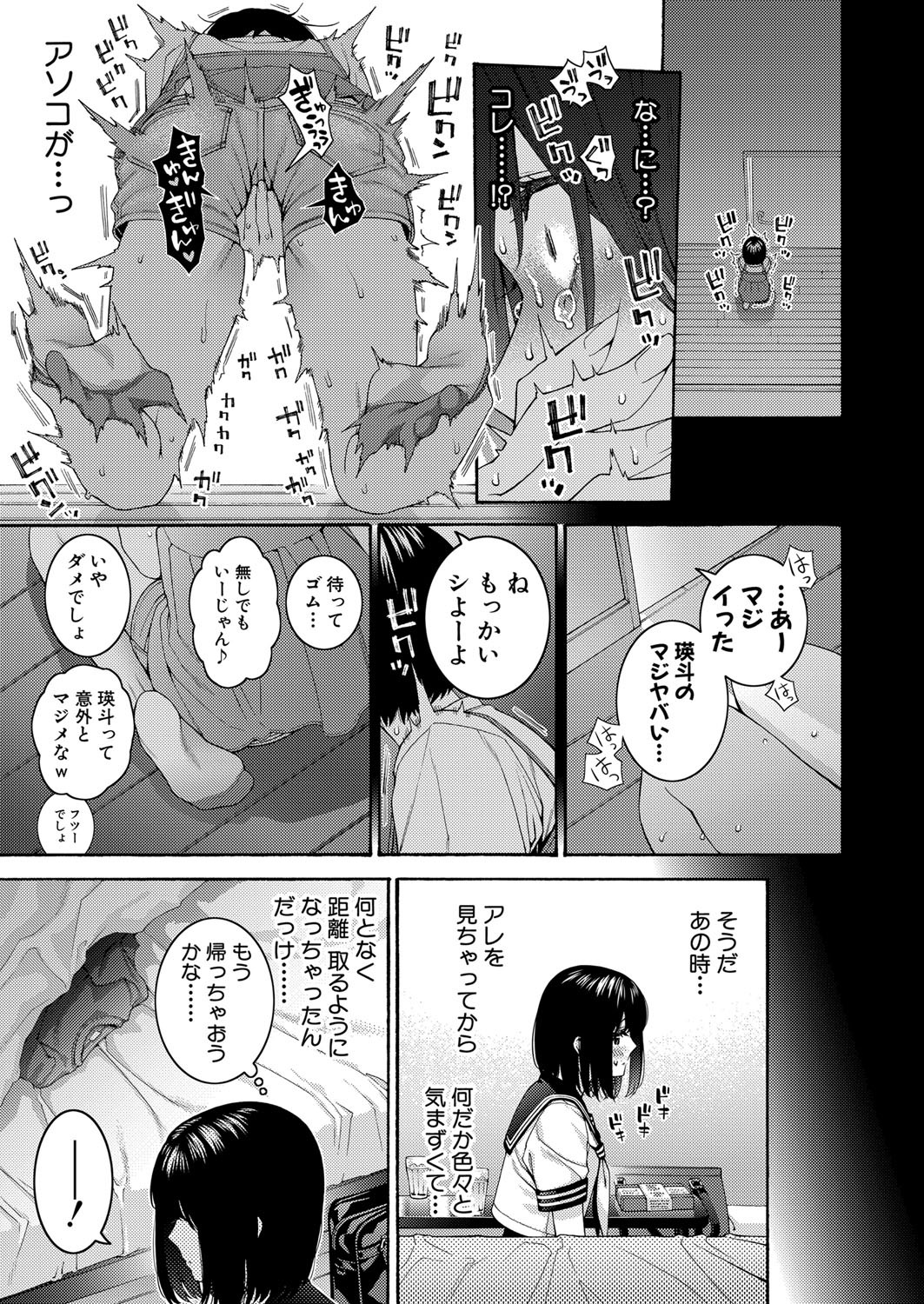 Page 134