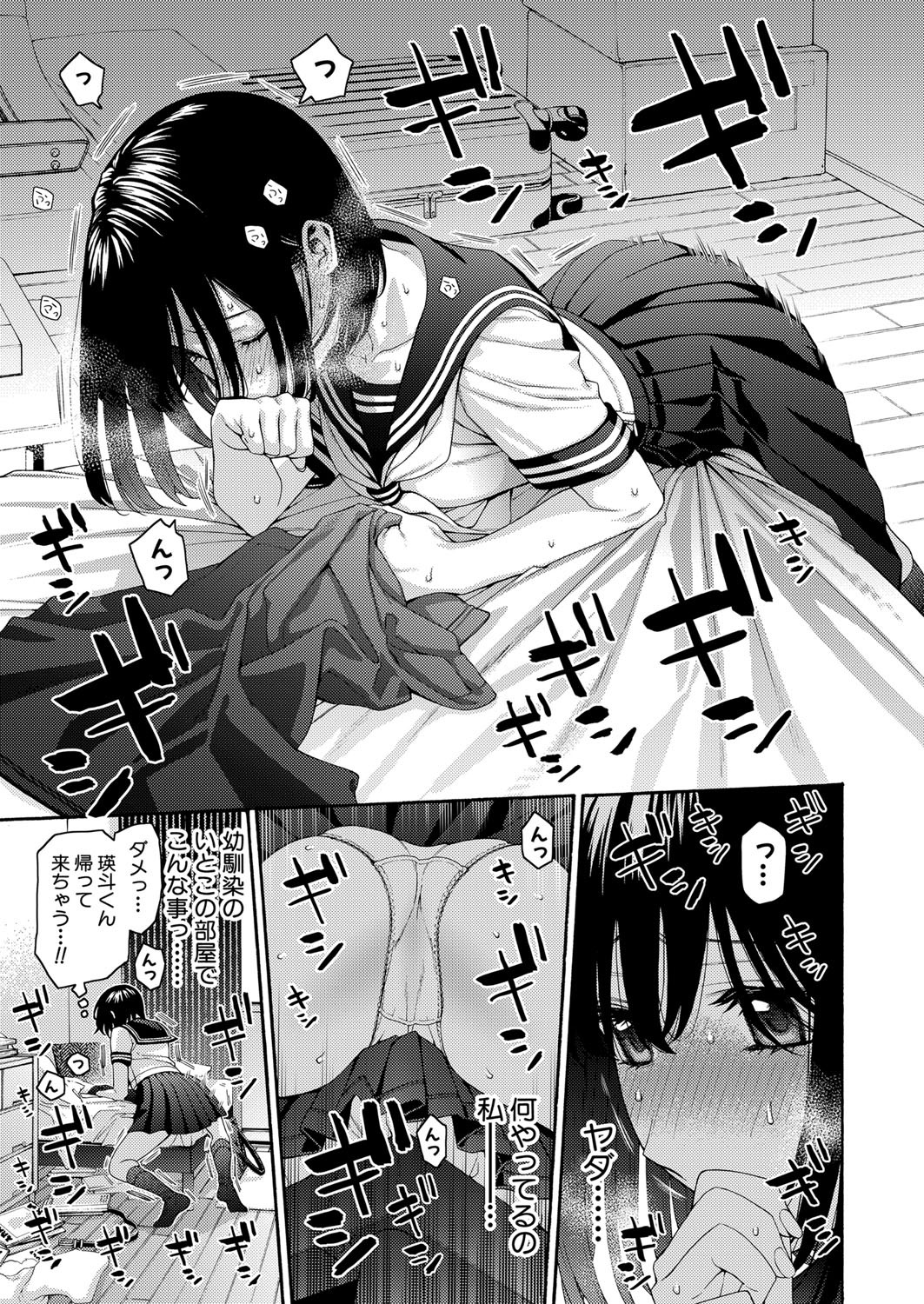 Page 136
