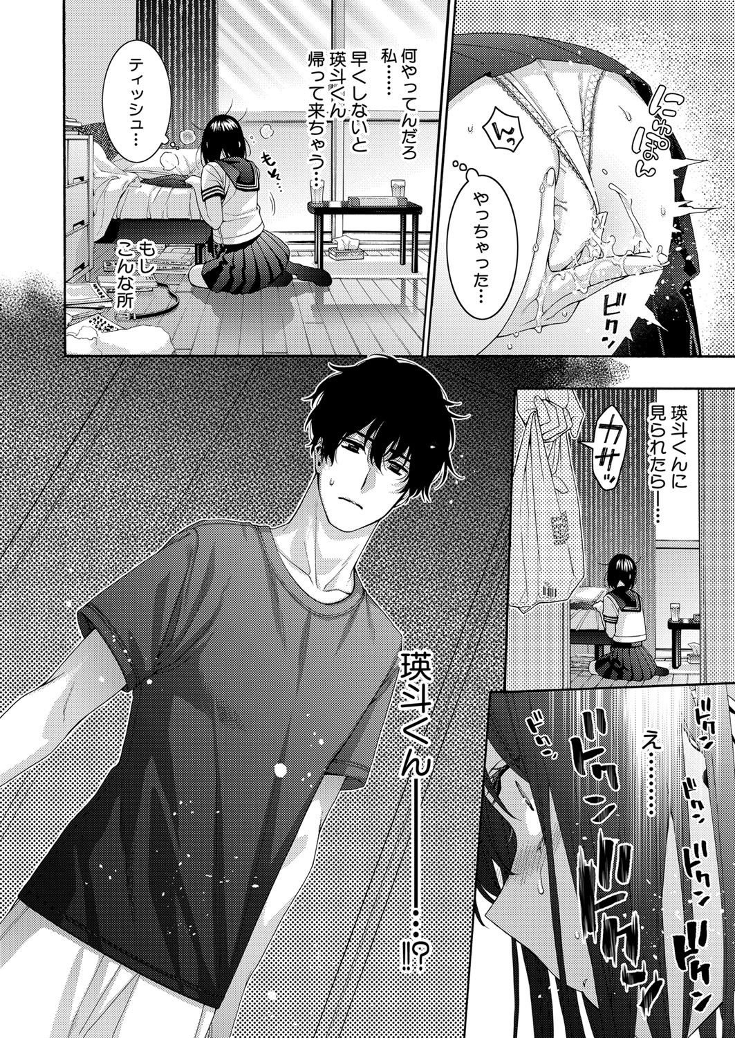 Page 141