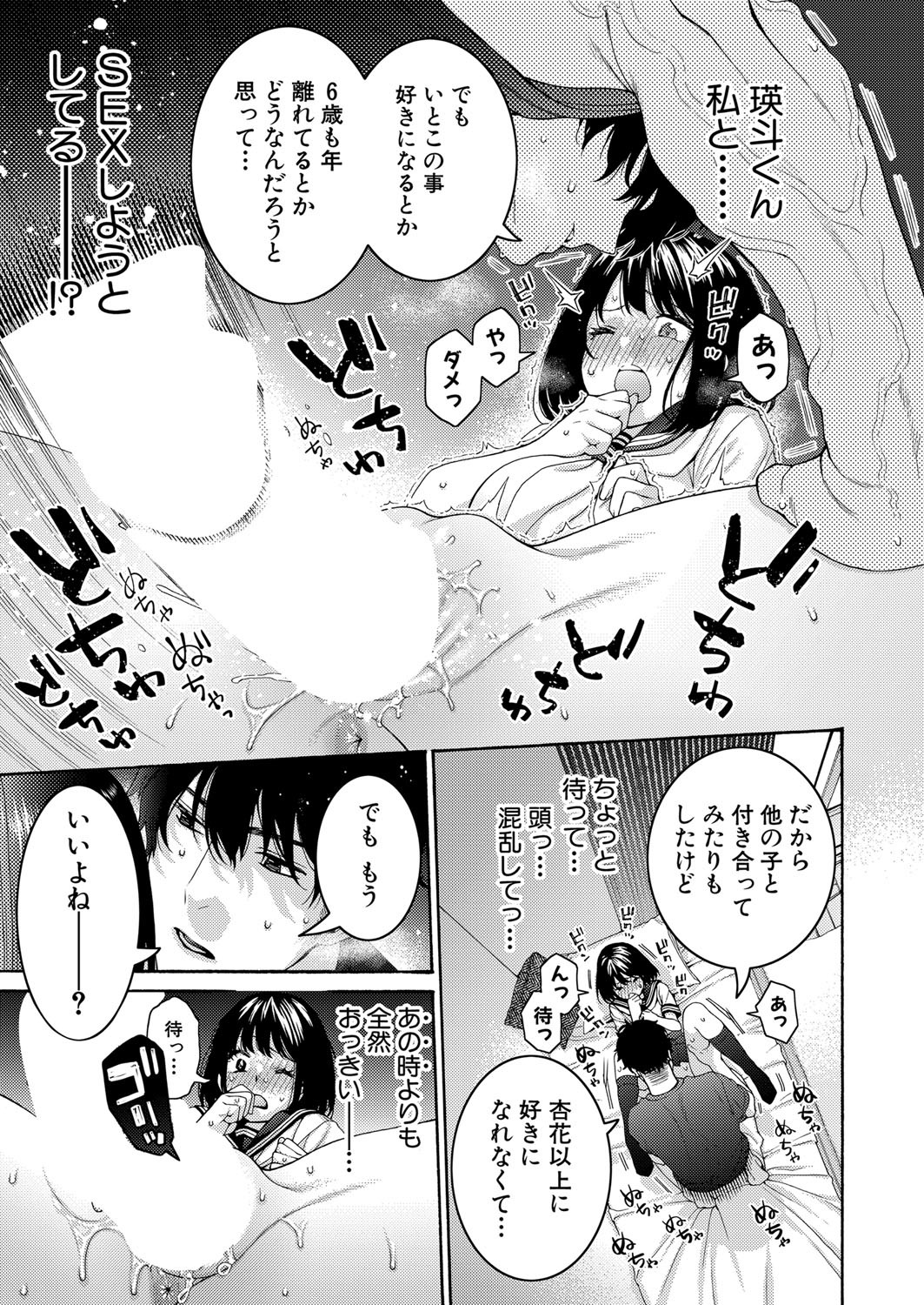 Page 150