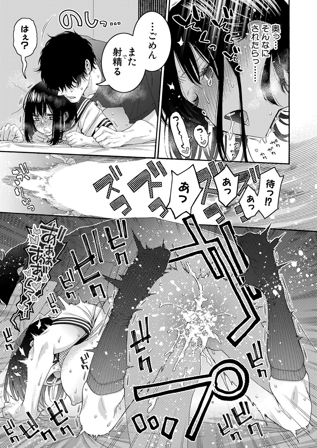 Page 162
