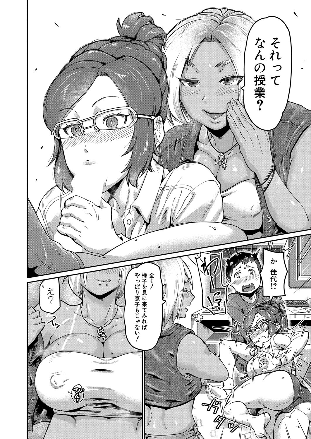 Page 179