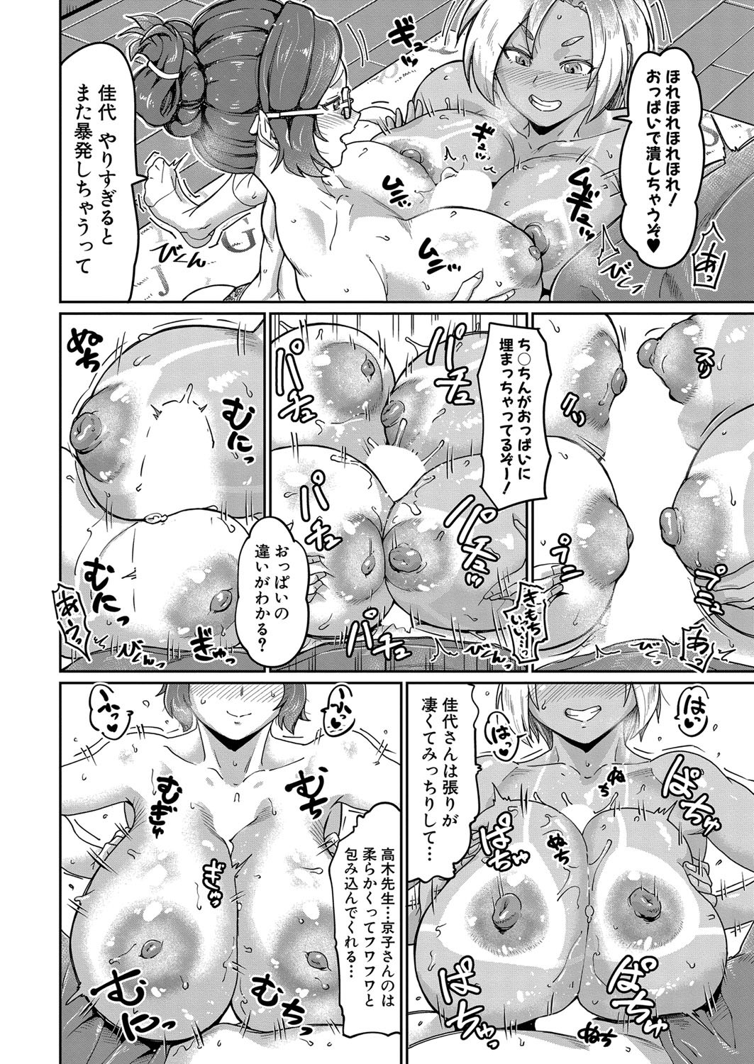 Page 187