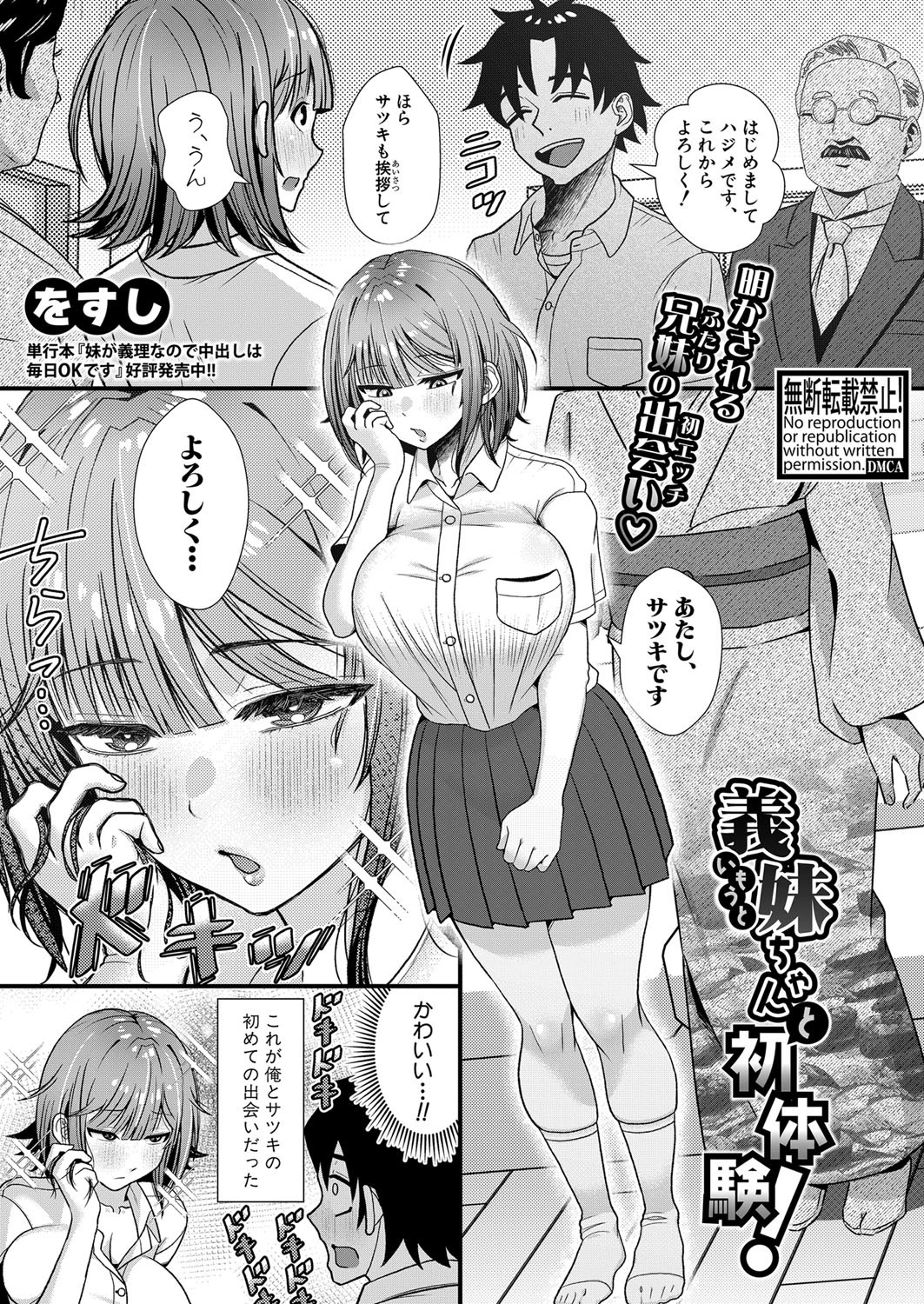Page 200