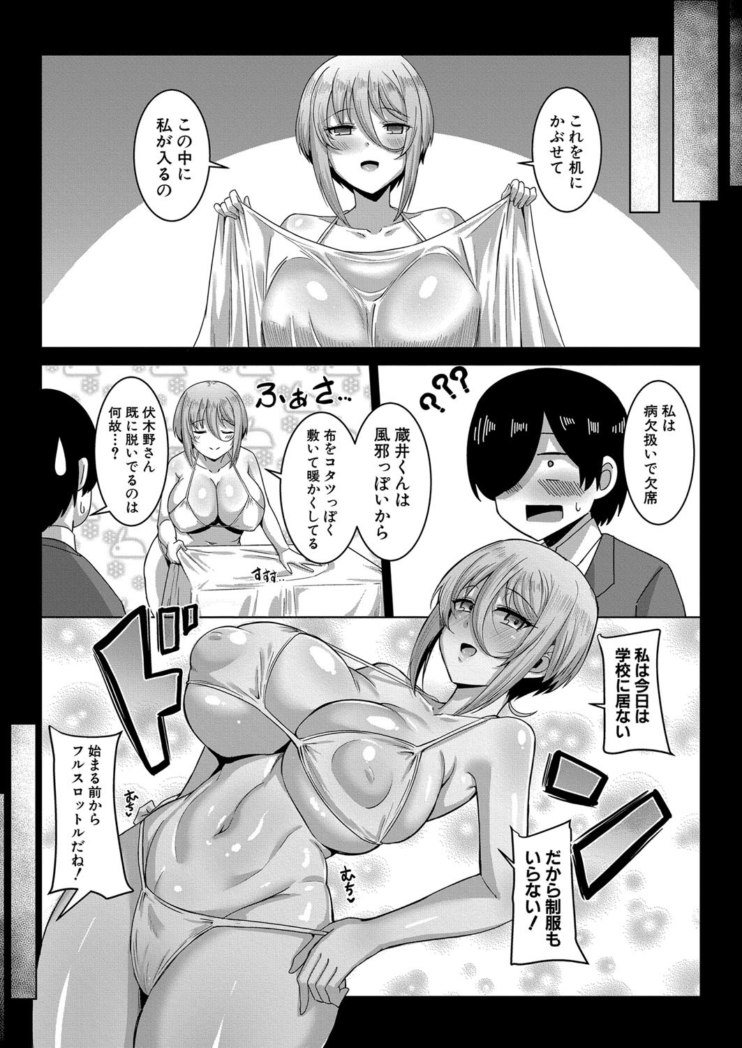 Page 226