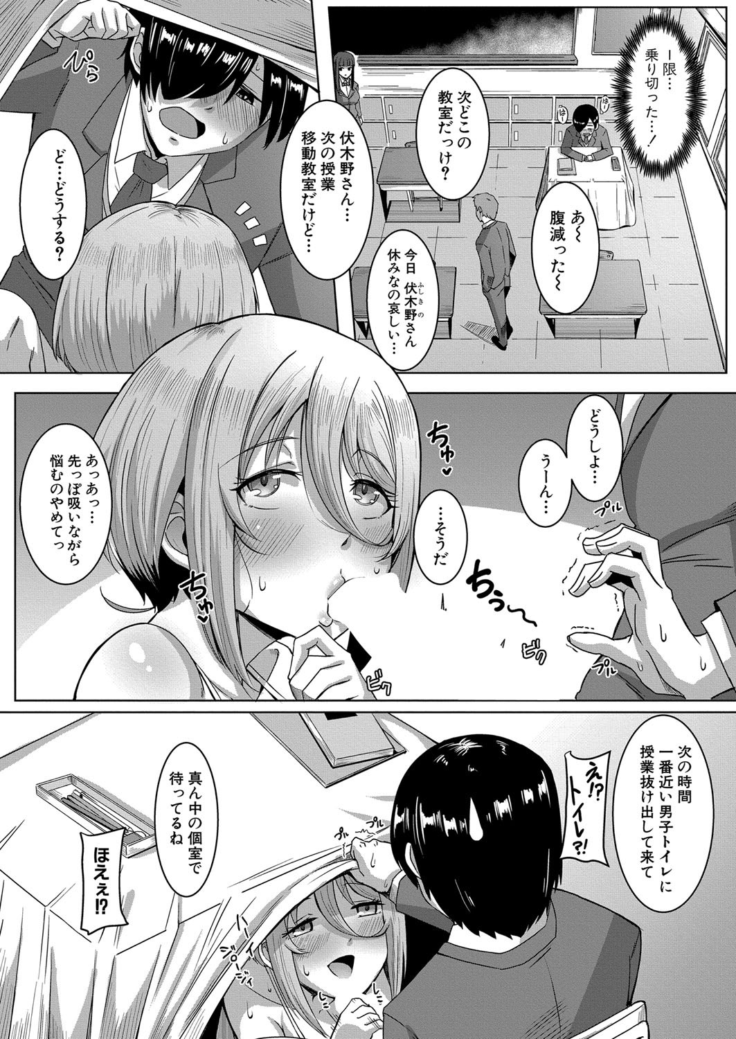 Page 229