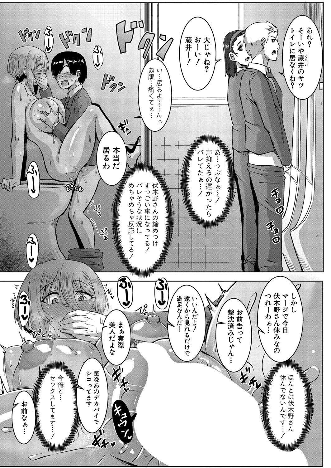 Page 232