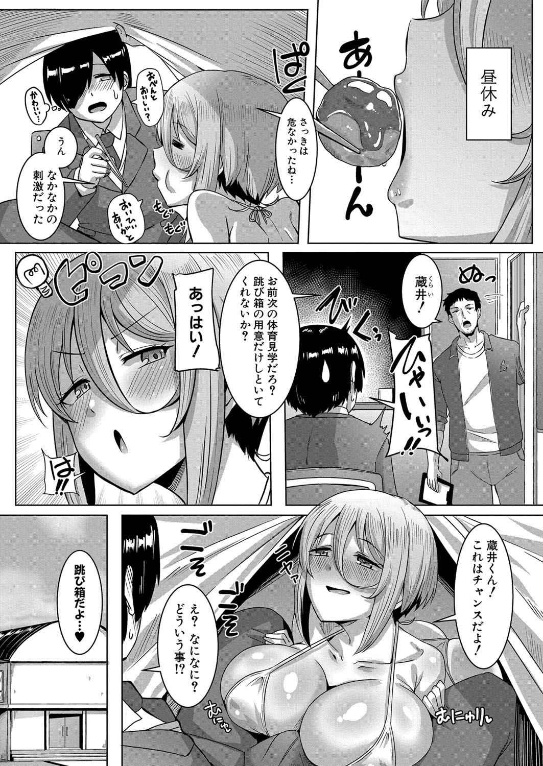 Page 235