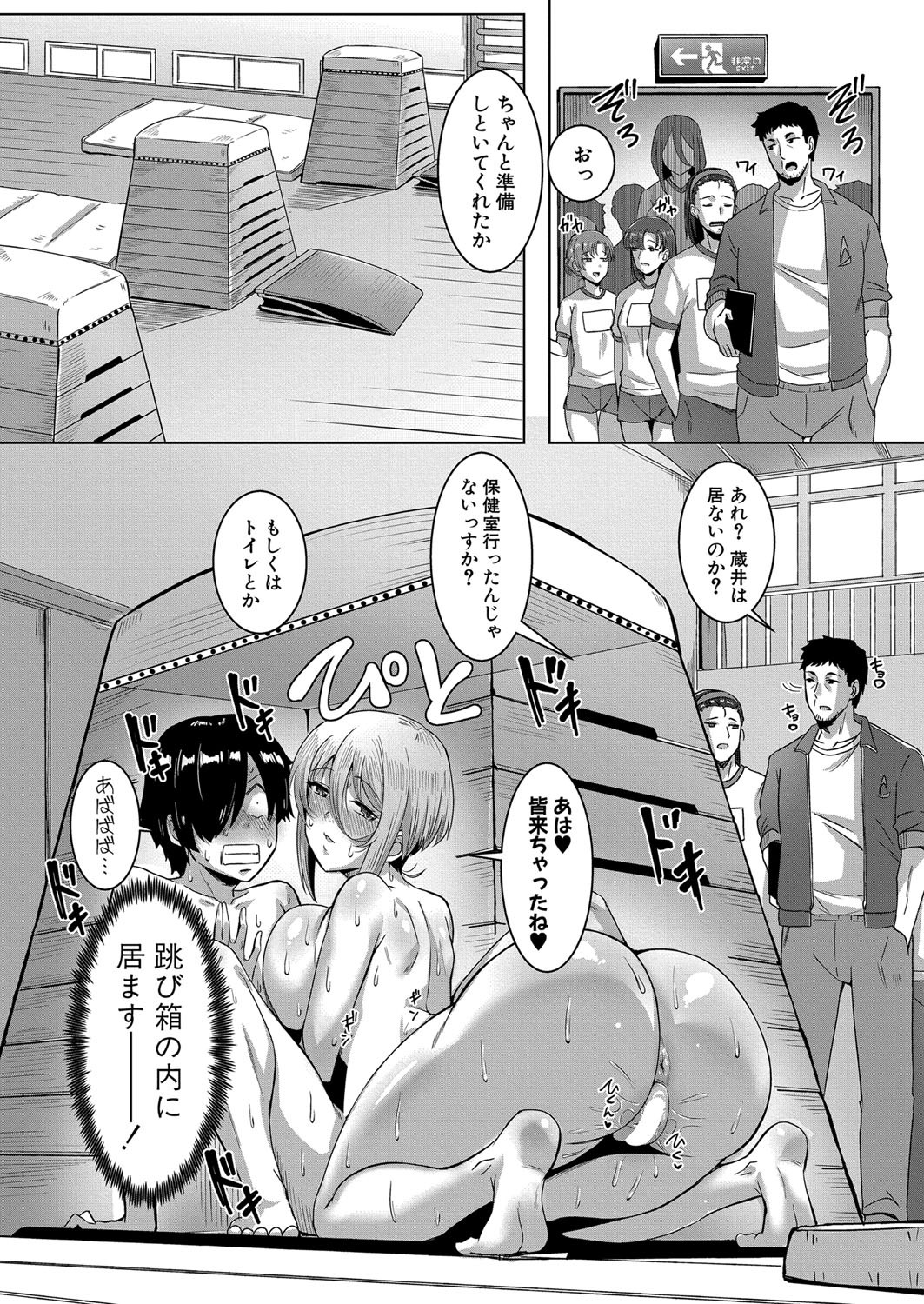 Page 236