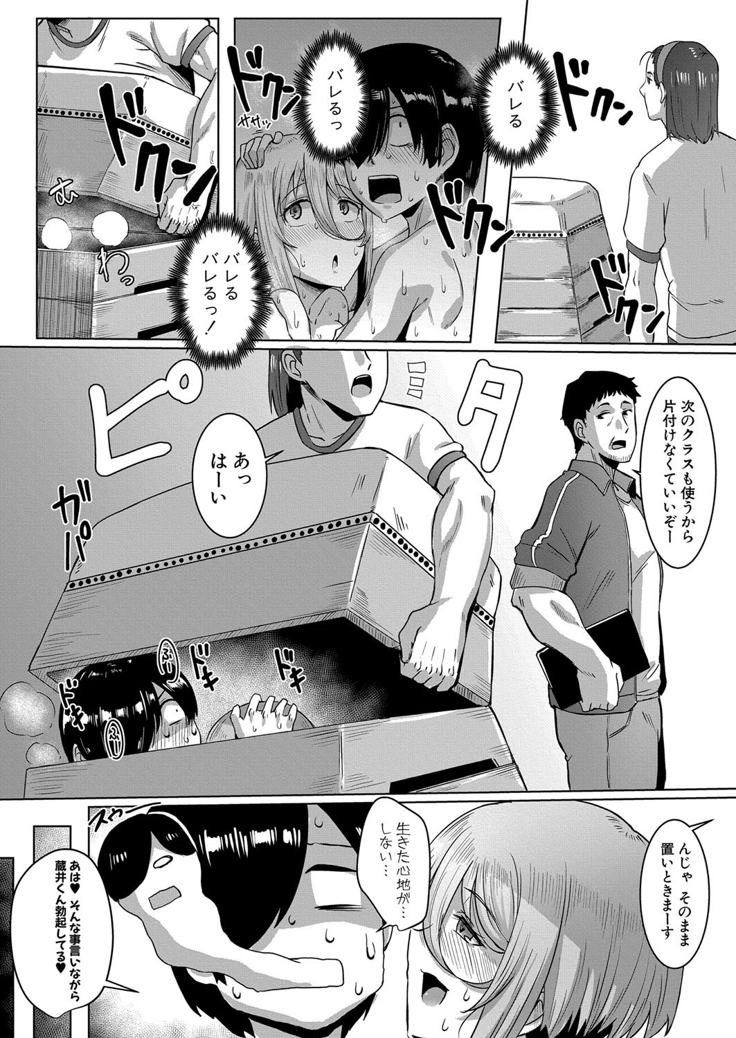 Page 249