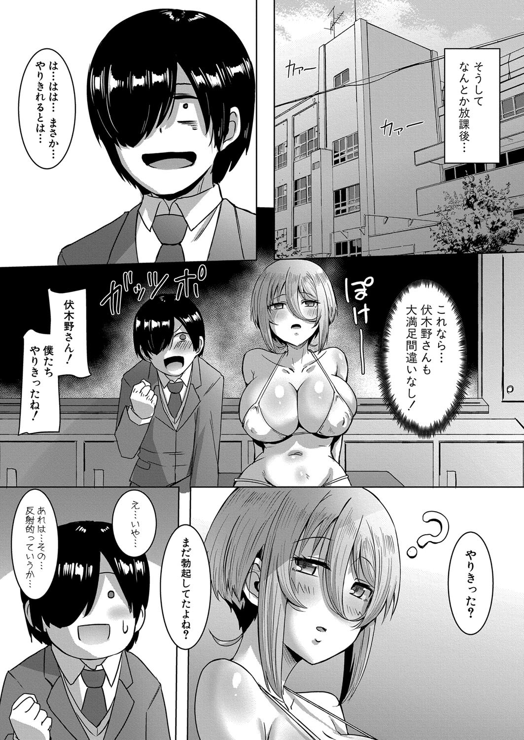 Page 250