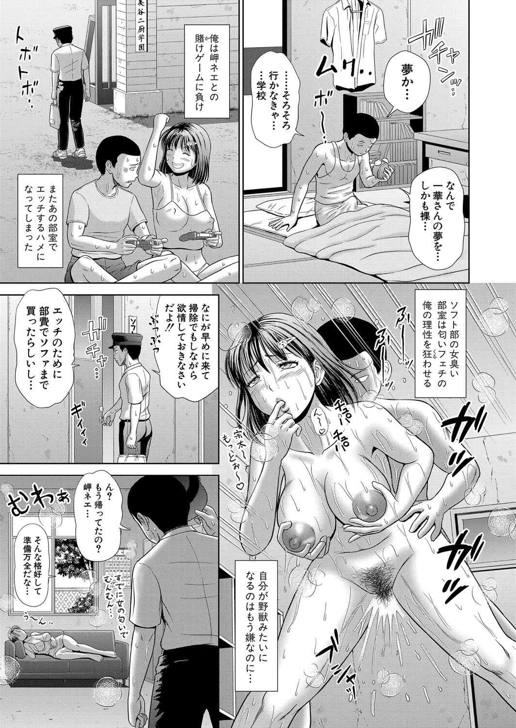 Page 256