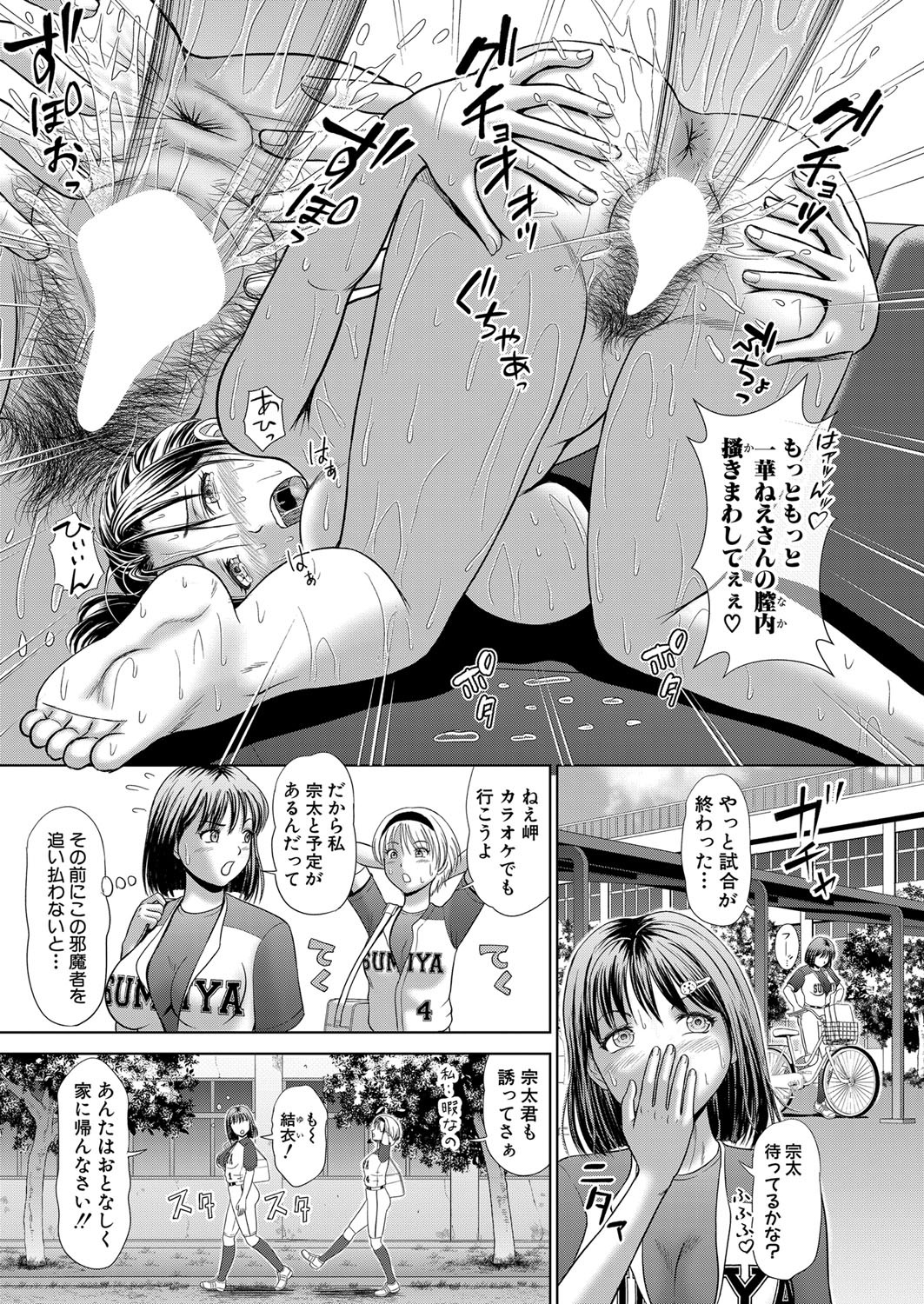 Page 276