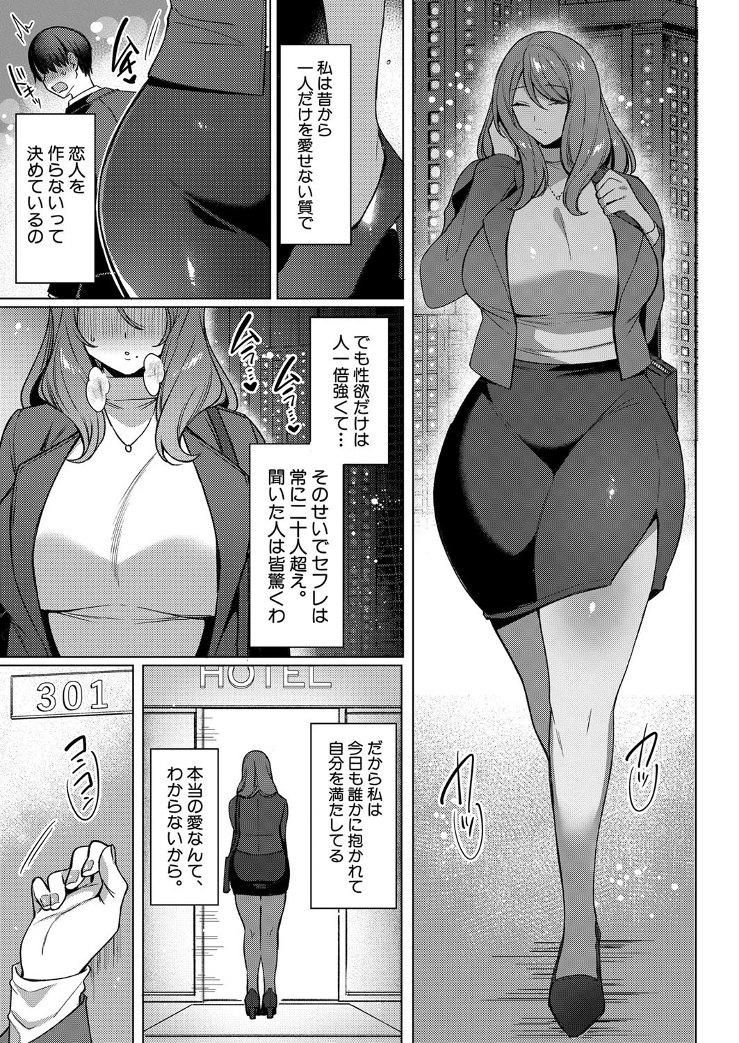 Page 284