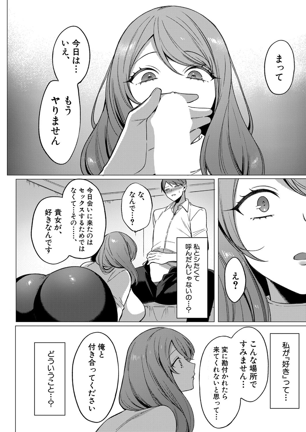 Page 287