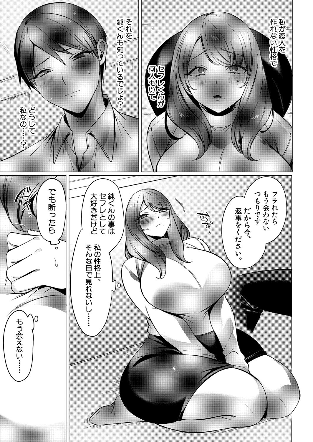 Page 288