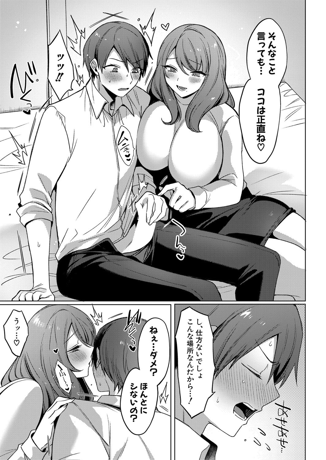 Page 290