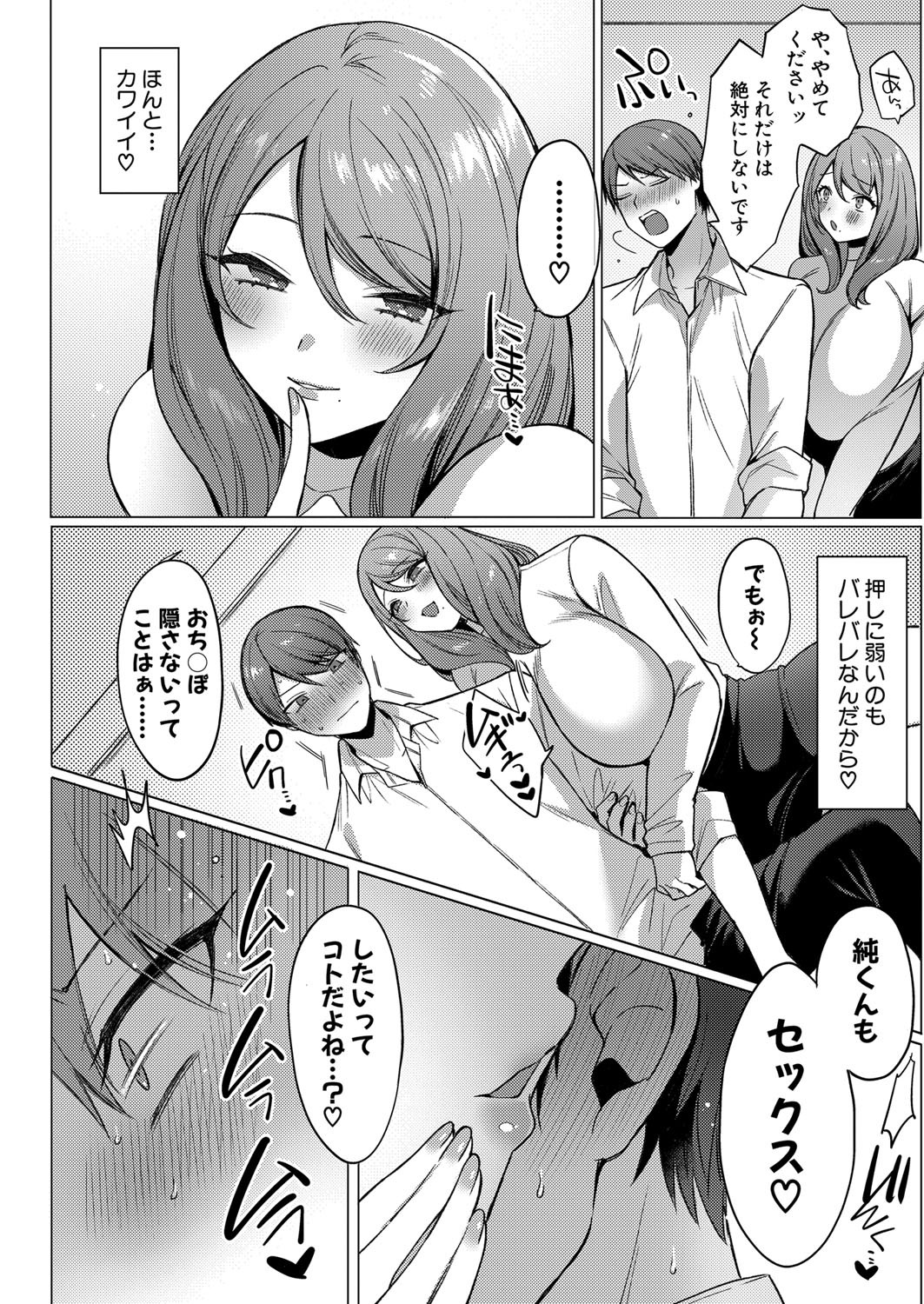 Page 291