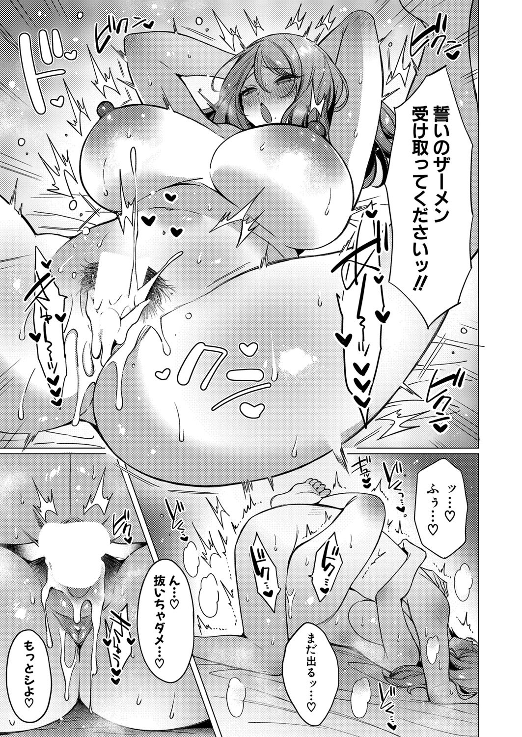 Page 304