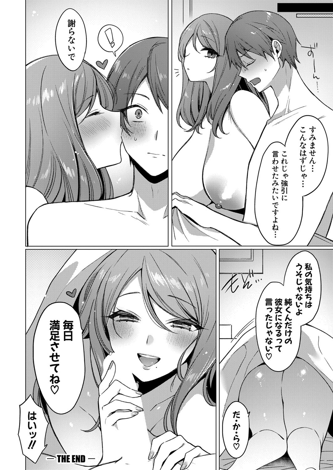 Page 305
