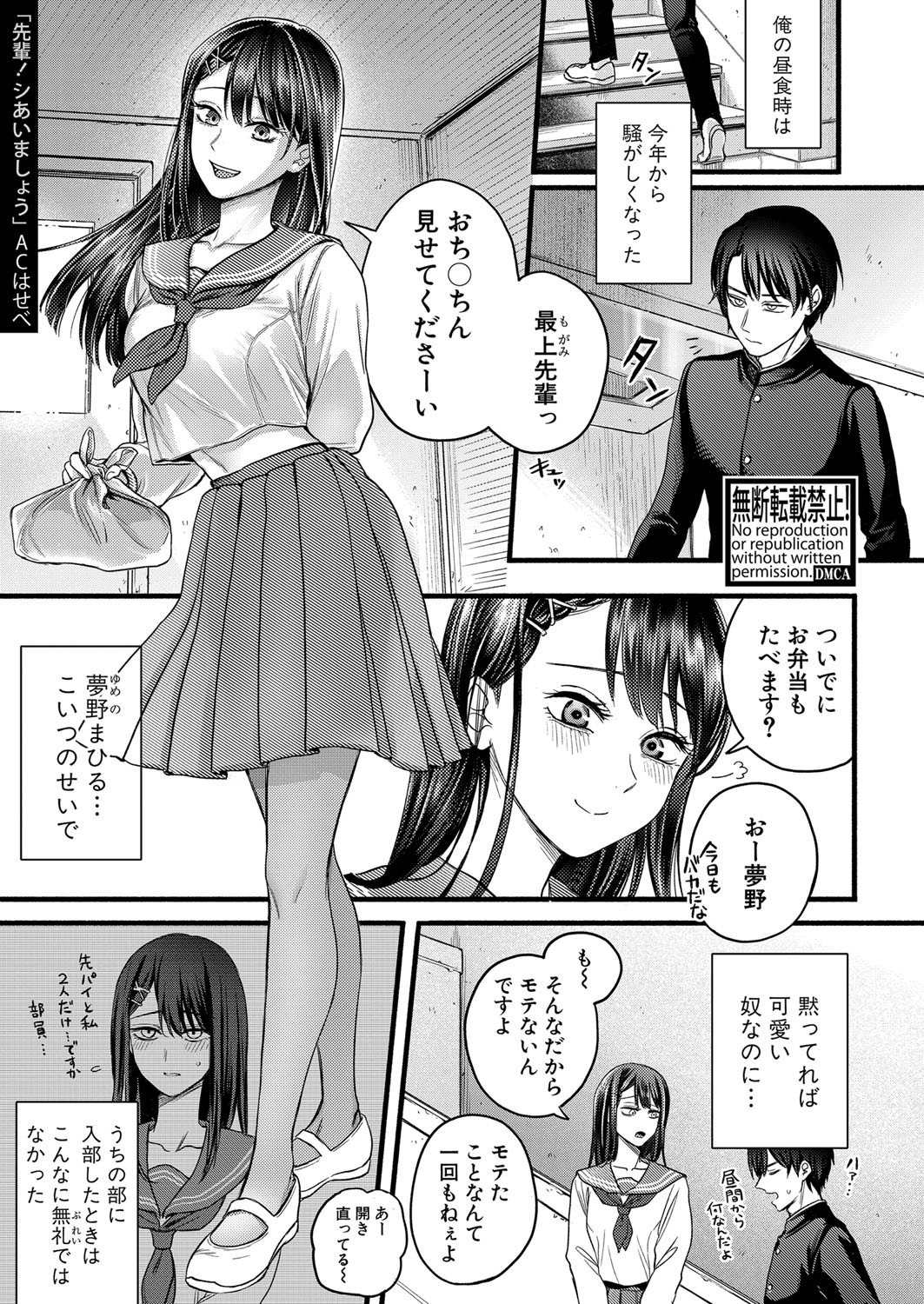Page 310