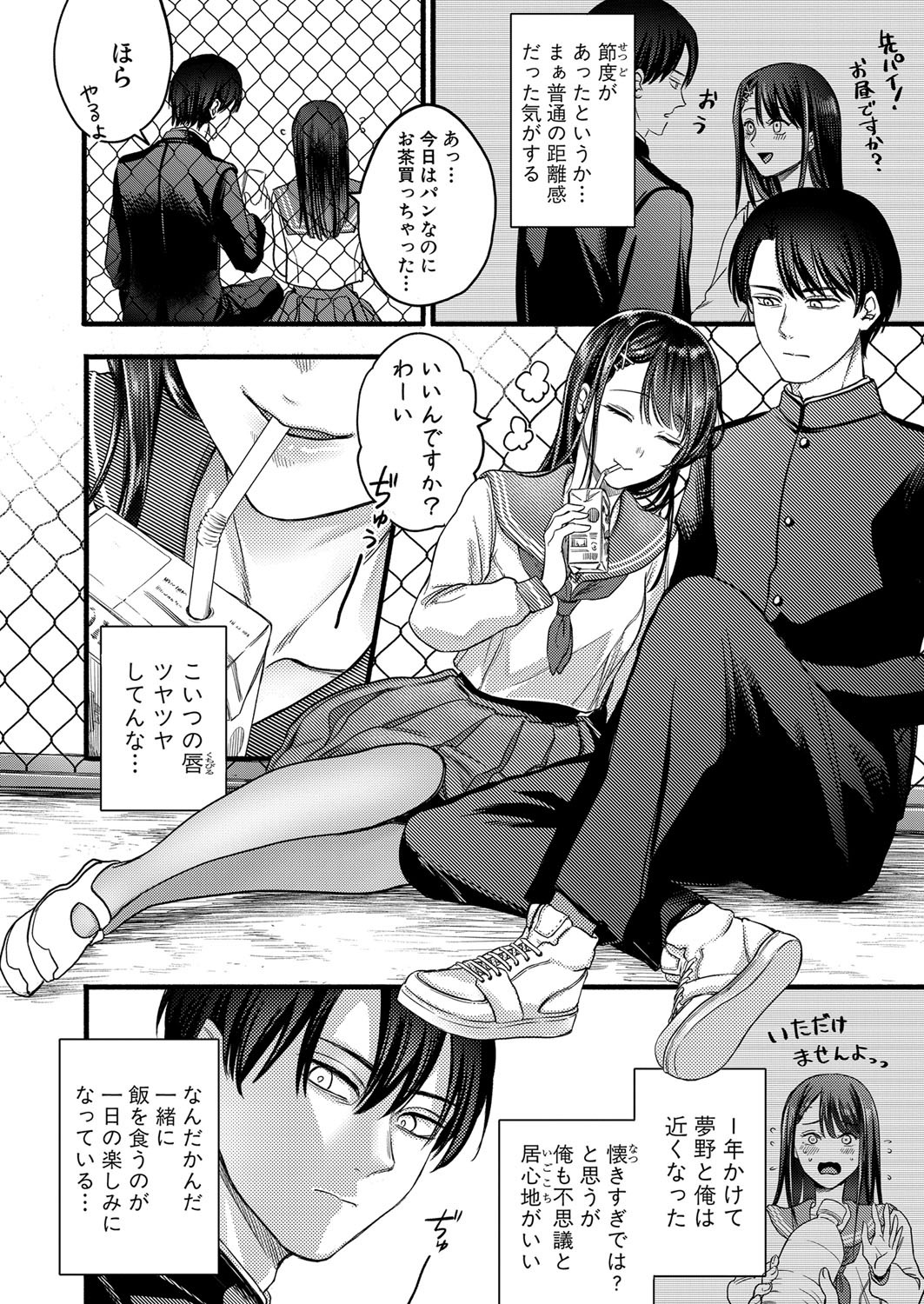 Page 311