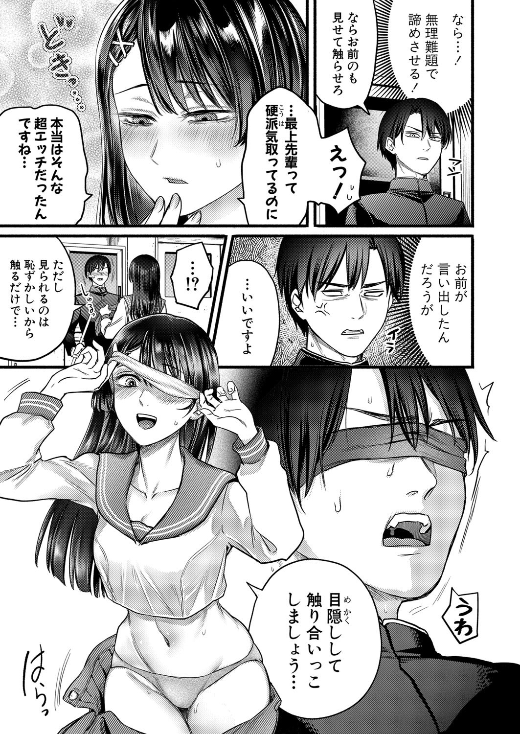 Page 314