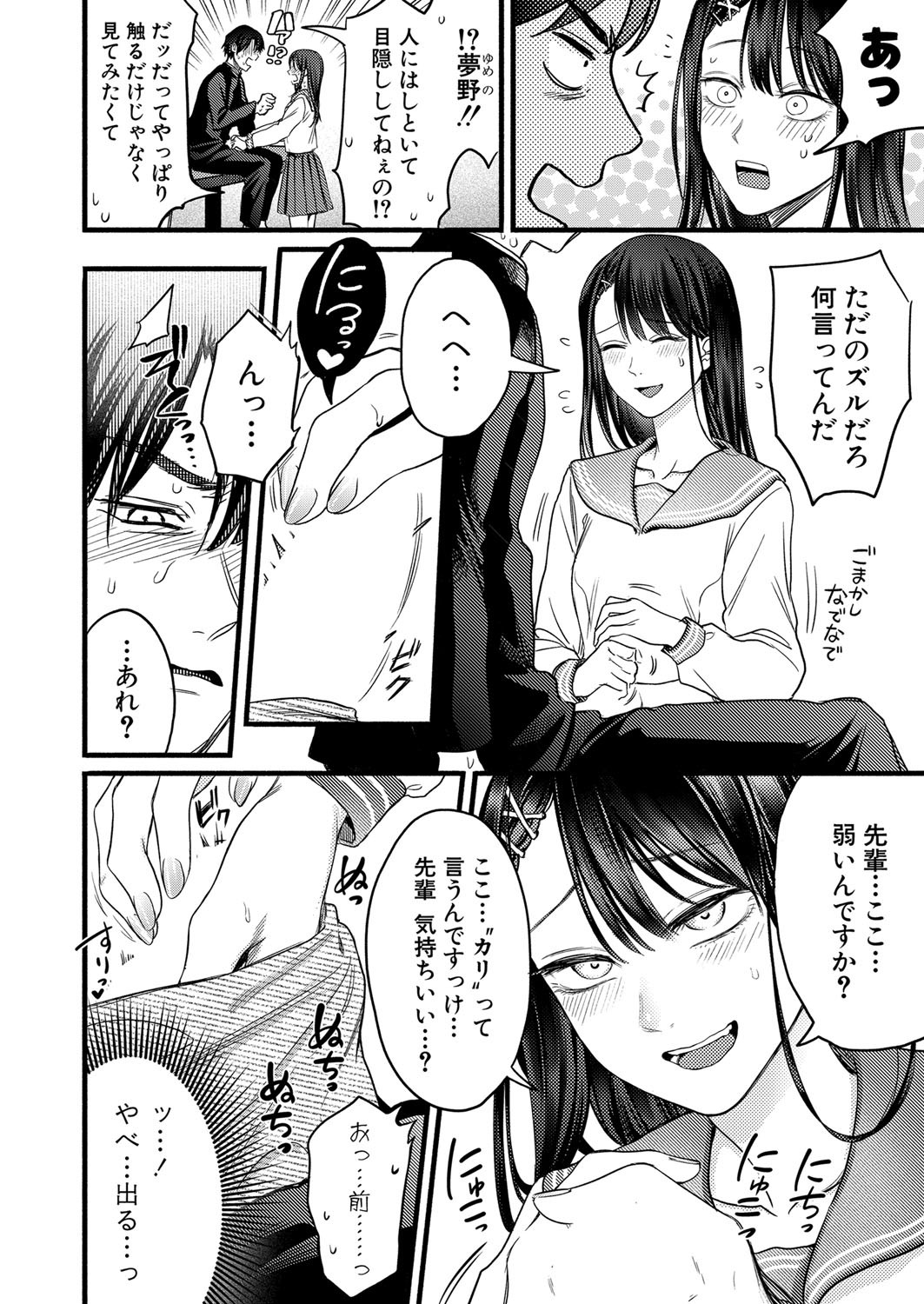 Page 317