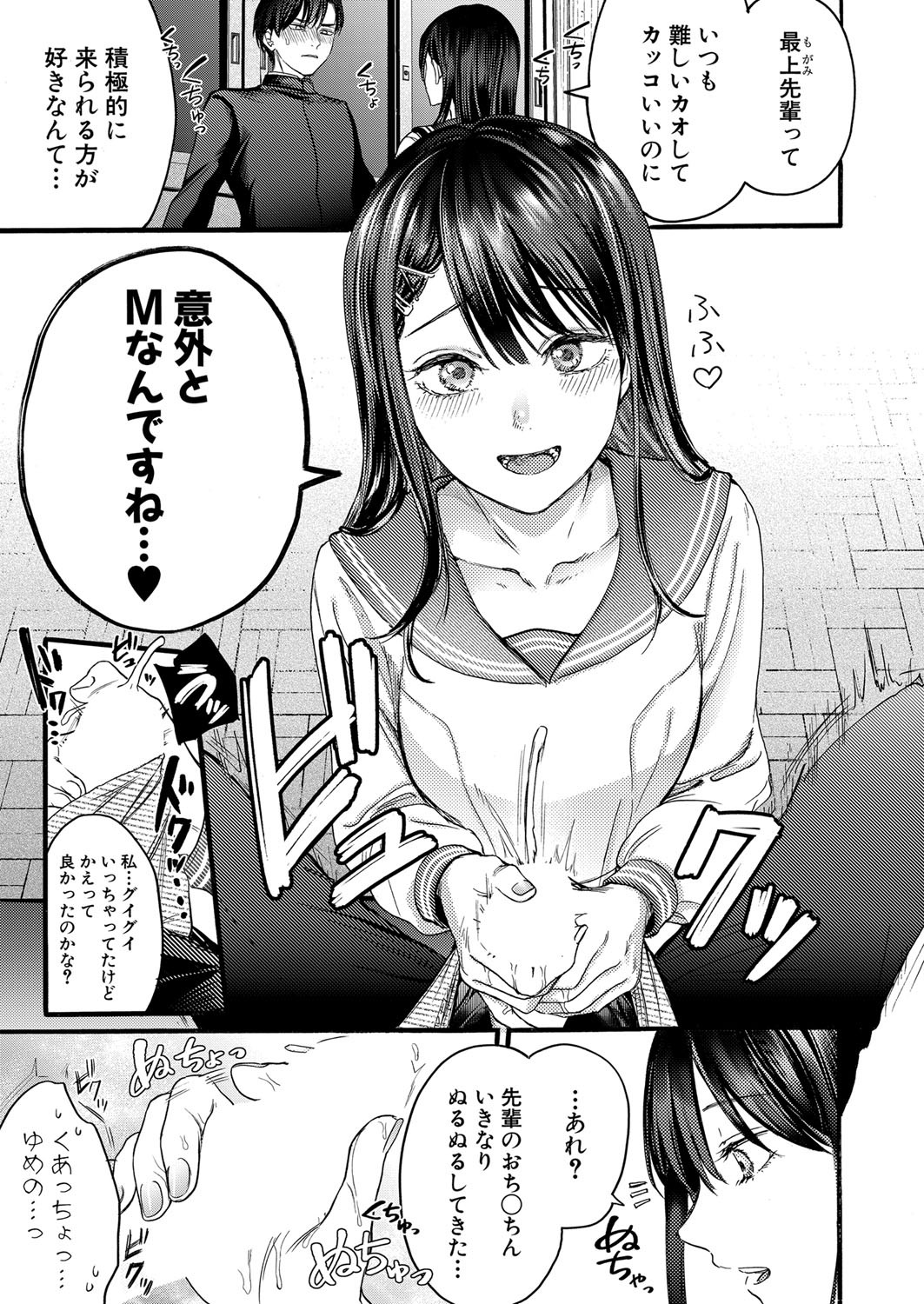 Page 318