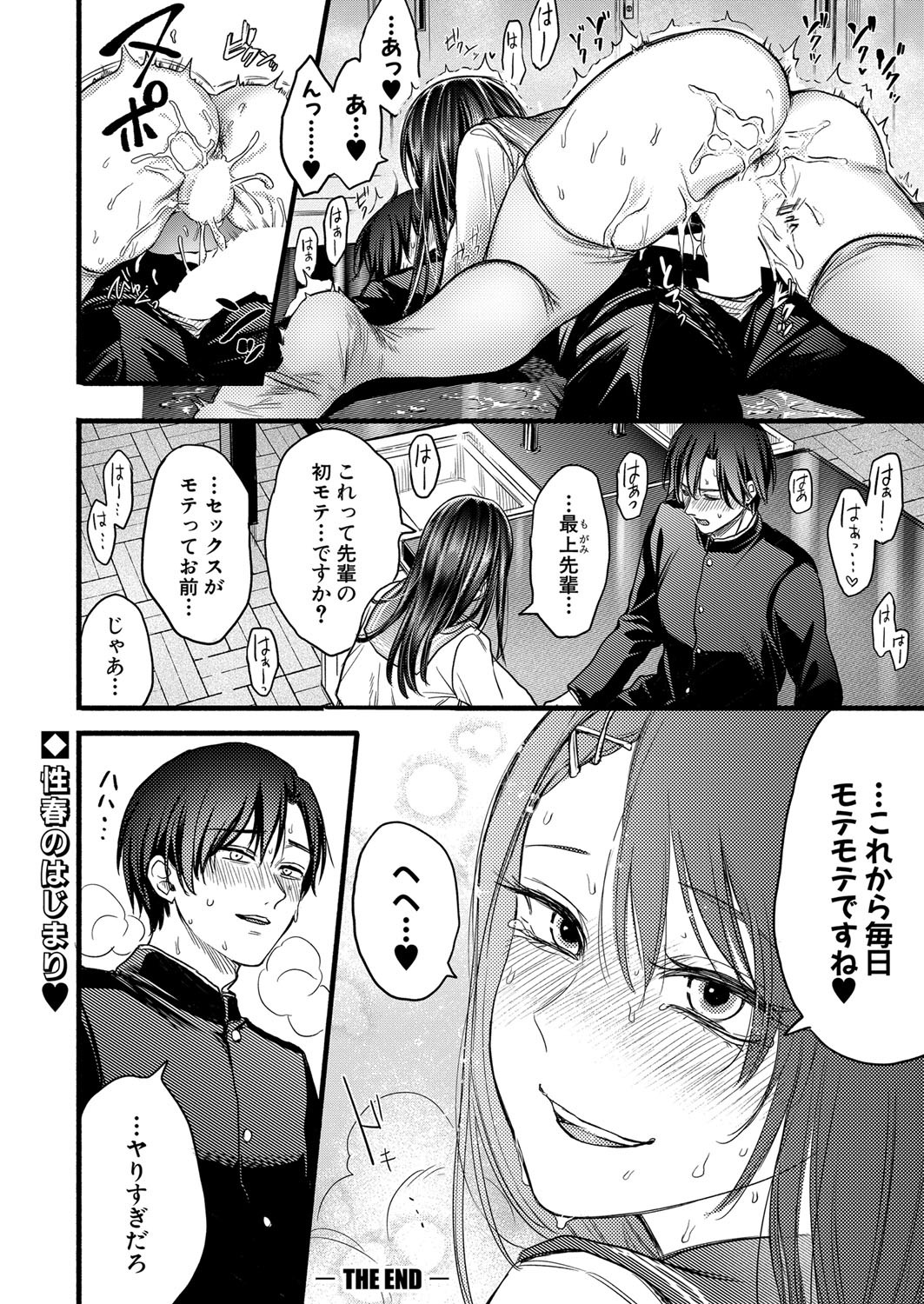 Page 335