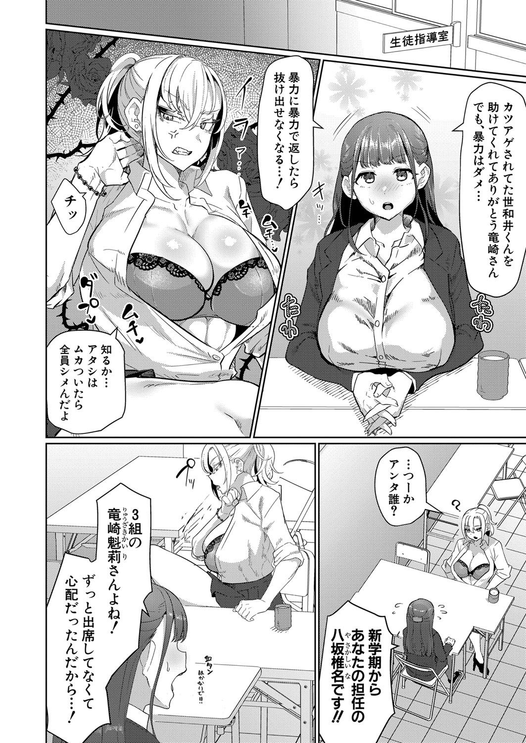 Page 339