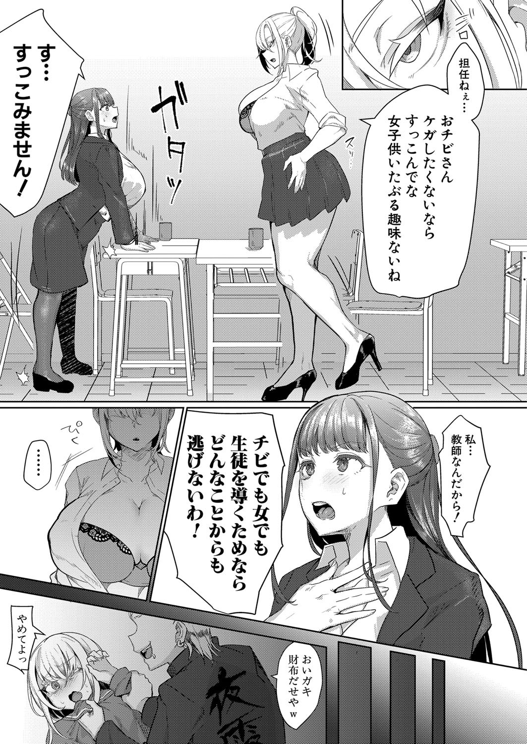 Page 340