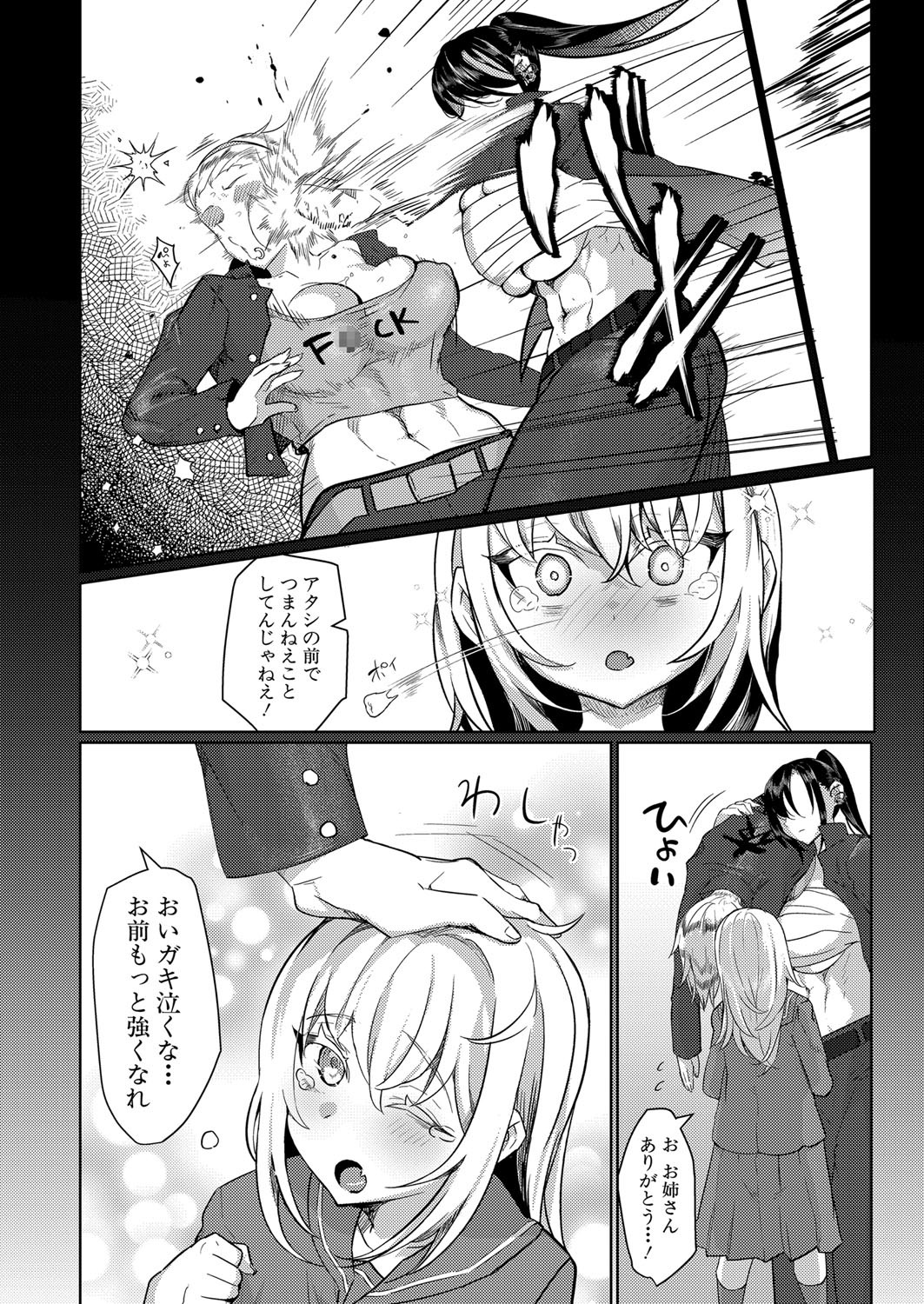 Page 341